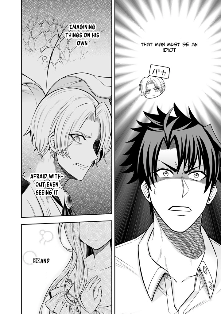 My Neighbor Kingdom Bride Is Too Cute Chapter 8 - . Page 8